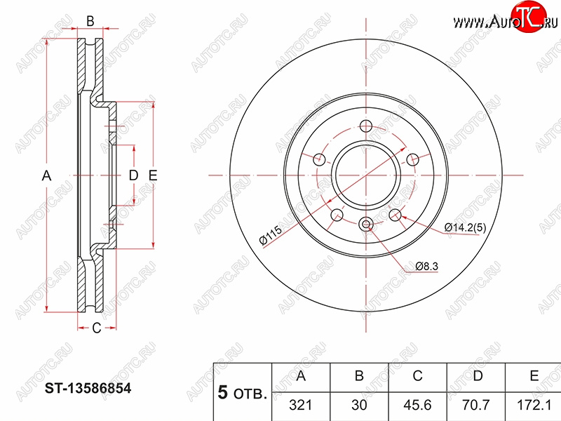 3 199 р. Передний тормозной диск(Ø321) SAT Opel Astra H GTC хэтчбек 3 дв. дорестайлинг (2004-2006)  с доставкой в г. Тольятти