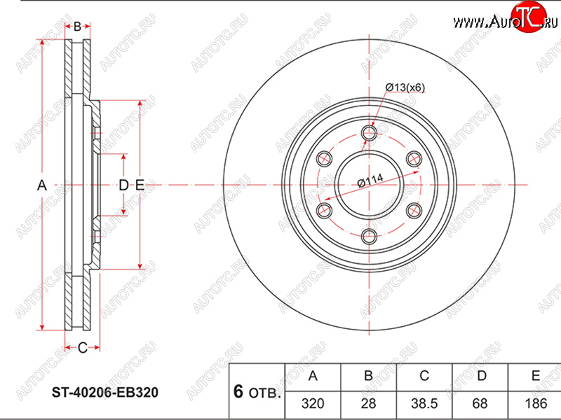 3 999 р. Передний тормозной диск(Ø320) SAT Nissan Navara 2 D40 дорестайлинг (2004-2010)  с доставкой в г. Тольятти