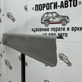 Левый порог (Ремкомплект) Пороги-Авто Volvo XC70 (1997-2000) ()