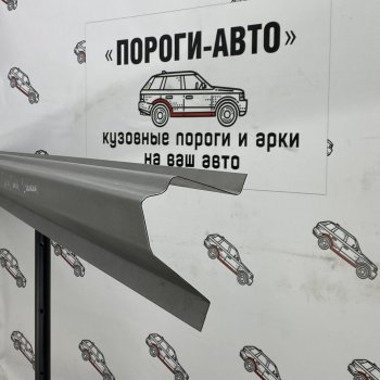 Левый порог (Ремкомплект) полный профиль Пороги-Авто Derways Shutlle 313120 (2005-2008) ()