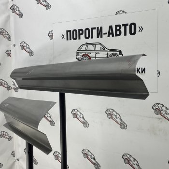 Комплект порогов (Ремкомплект) Пороги-Авто Hyundai Elantra MD дорестайлинг (2010-2013)  (холоднокатаная сталь 1 мм)