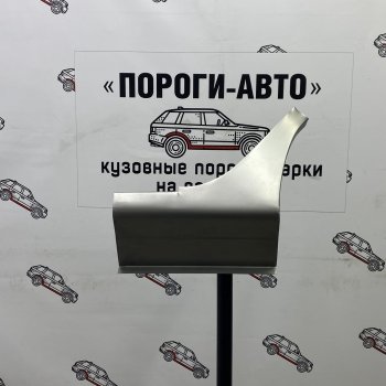 Ремонтный сапожок заднего крыла (Комплект) Пороги-Авто Mitsubishi Lancer 9 CS универсал 1-ый рестайлинг (2003-2005) ()