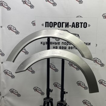 Комплект передних ремонтных арок Пороги-Авто Hyundai Trajet (1999-2008)  (Холоднокатаная сталь 0,8 мм)