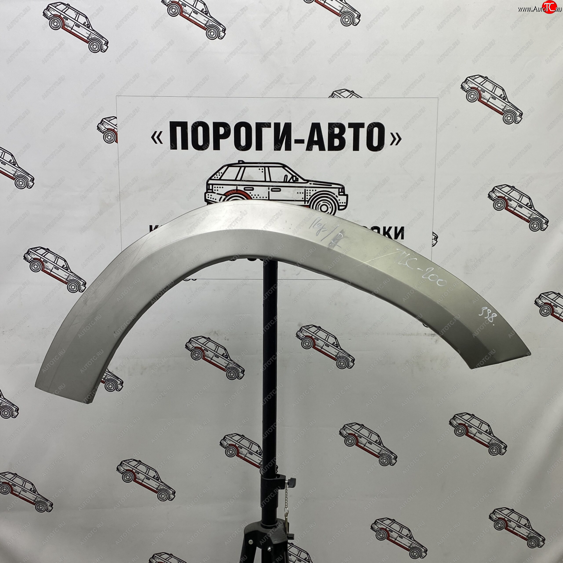 4 399 р. Комплект передних ремонтных арок Пороги-Авто Toyota Land Cruiser 200 2-ой рестайлинг (2015-2021) (Холоднокатаная сталь 0,8 мм)  с доставкой в г. Тольятти