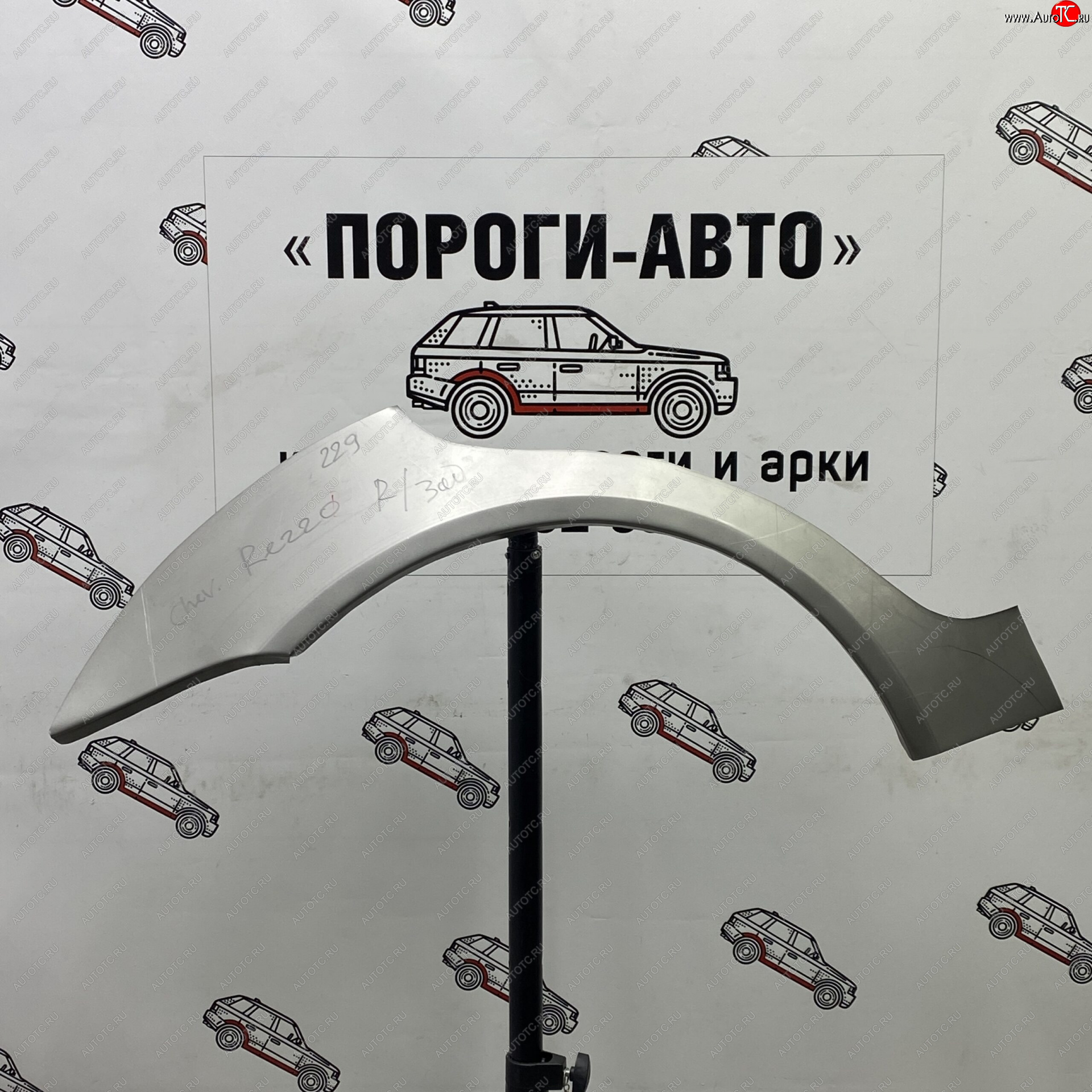 4 399 р. Комплект задних ремонтных арок Пороги-Авто Chevrolet Rezzo (2000-2008) (Холоднокатаная сталь 0,8 мм)  с доставкой в г. Тольятти