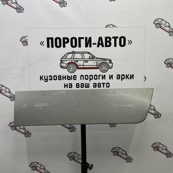 Ремонтная пенка сдвижной двери Пороги-Авто Chrysler Voyager RG минивэн дорестайлинг (2000-2004) ()