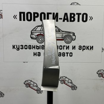 Ремонтный сапожок переднего крыла (Комплект) Пороги-Авто Chrysler Voyager RG минивэн дорестайлинг (2000-2004) ()