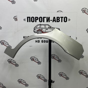 Комплект задних ремонтных арок Пороги-Авто Honda Stream 1 RN1,RN3  дорестайлинг (2000-2004) ()