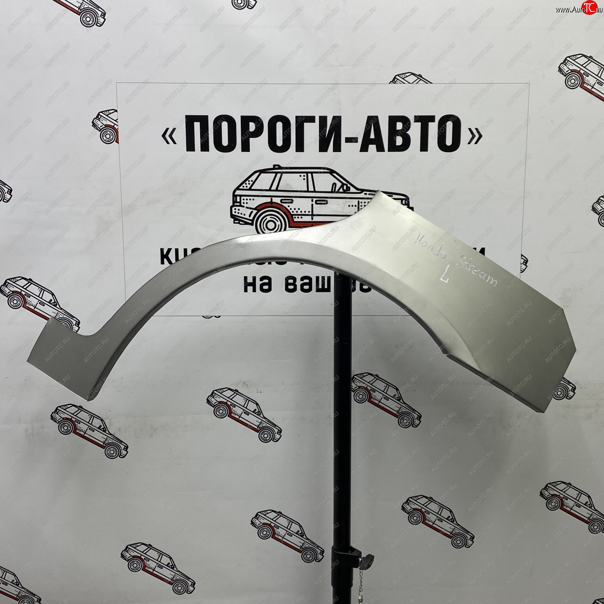 4 399 р. Комплект задних ремонтных арок Пороги-Авто Honda Stream 1 RN1,RN3  дорестайлинг (2000-2004) (Холоднокатаная сталь 0,8 мм)  с доставкой в г. Тольятти