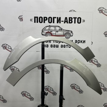 Комплект задних ремонтных арок Пороги-Авто Ford Mondeo Mk3,B4Y дорестайлинг, седан (2000-2003) ()