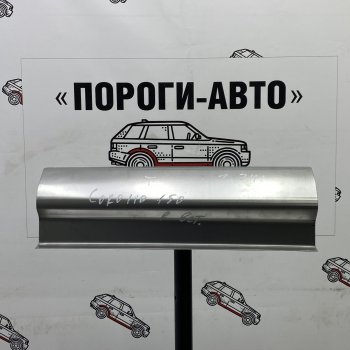 Правый порог (Расширительная вставка) Пороги-Авто Toyota Corolla E150 седан дорестайлинг (2006-2010)  (холоднокатаная сталь 1 мм)