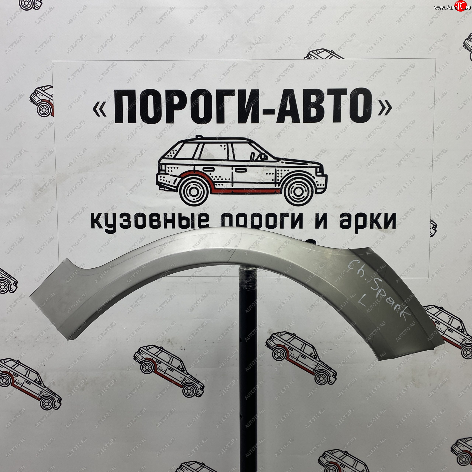 4 299 р. Комплект задних ремонтных арок Пороги-Авто Chevrolet Spark M200,250 (2005-2010) (Холоднокатаная сталь 0,8 мм)  с доставкой в г. Тольятти