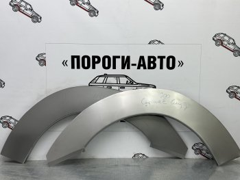 Ремкомплект для внутренней части заднего крыла (Правая арка) Пороги-Авто Toyota Carina E T190 седан рестайлинг (1996-1997)  (холоднокатаная сталь 0,8мм)