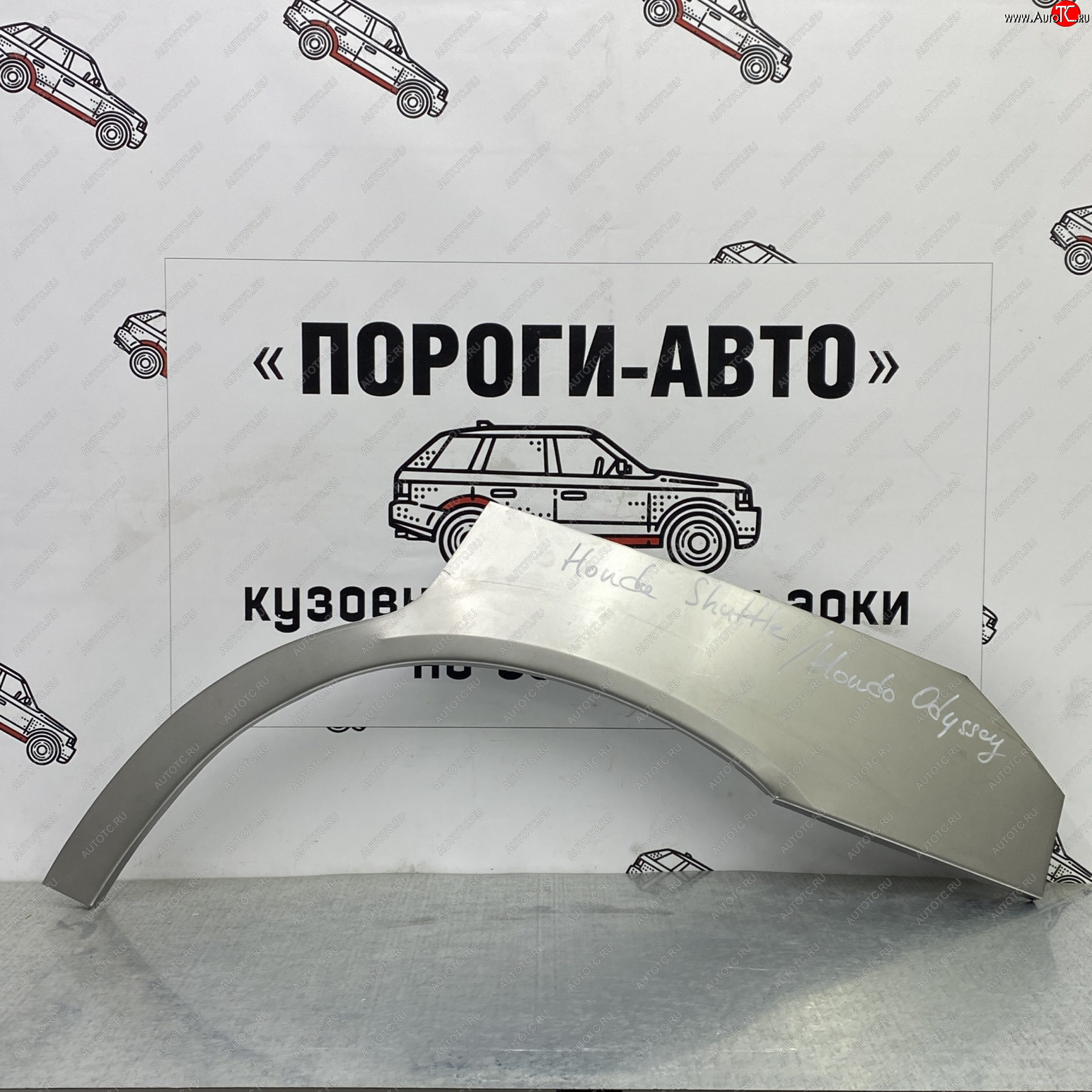 4 299 р. Ремонтные арки задних крыльев (Комплект) Пороги-Авто Honda Odyssey 4 (2008-2013) (холоднокатаная сталь 0,8мм)  с доставкой в г. Тольятти