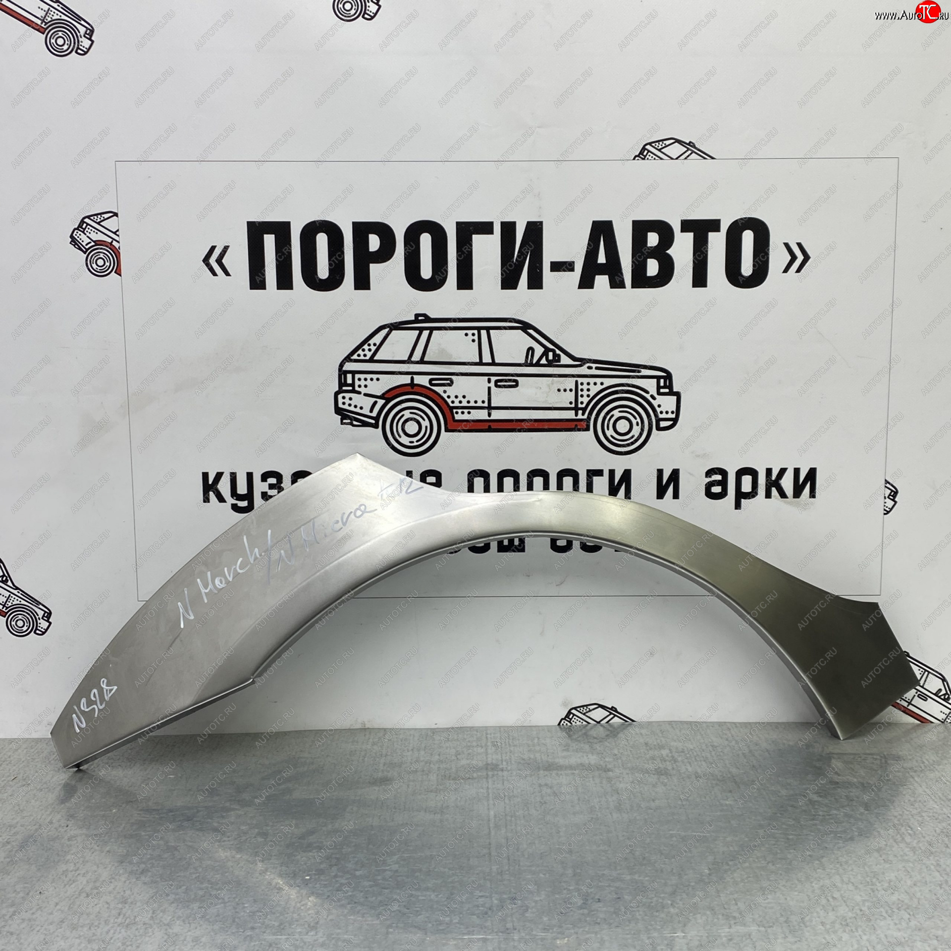 4 399 р. Ремонтные арки задних крыльев (Комплект) Пороги-Авто Nissan Micra K12 5 дв. 2-ой рестайлинг (2007-2010) (холоднокатаная сталь 0,8мм)  с доставкой в г. Тольятти