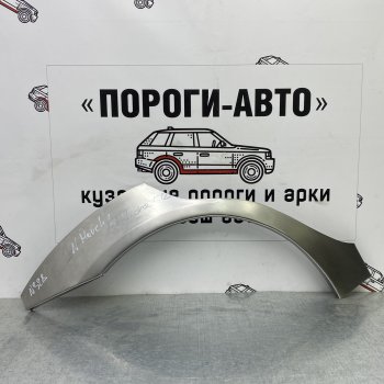 Ремонтные арки задних крыльев (Левая арка) Пороги-Авто Nissan Micra K12 5 дв. 2-ой рестайлинг (2007-2010) ()