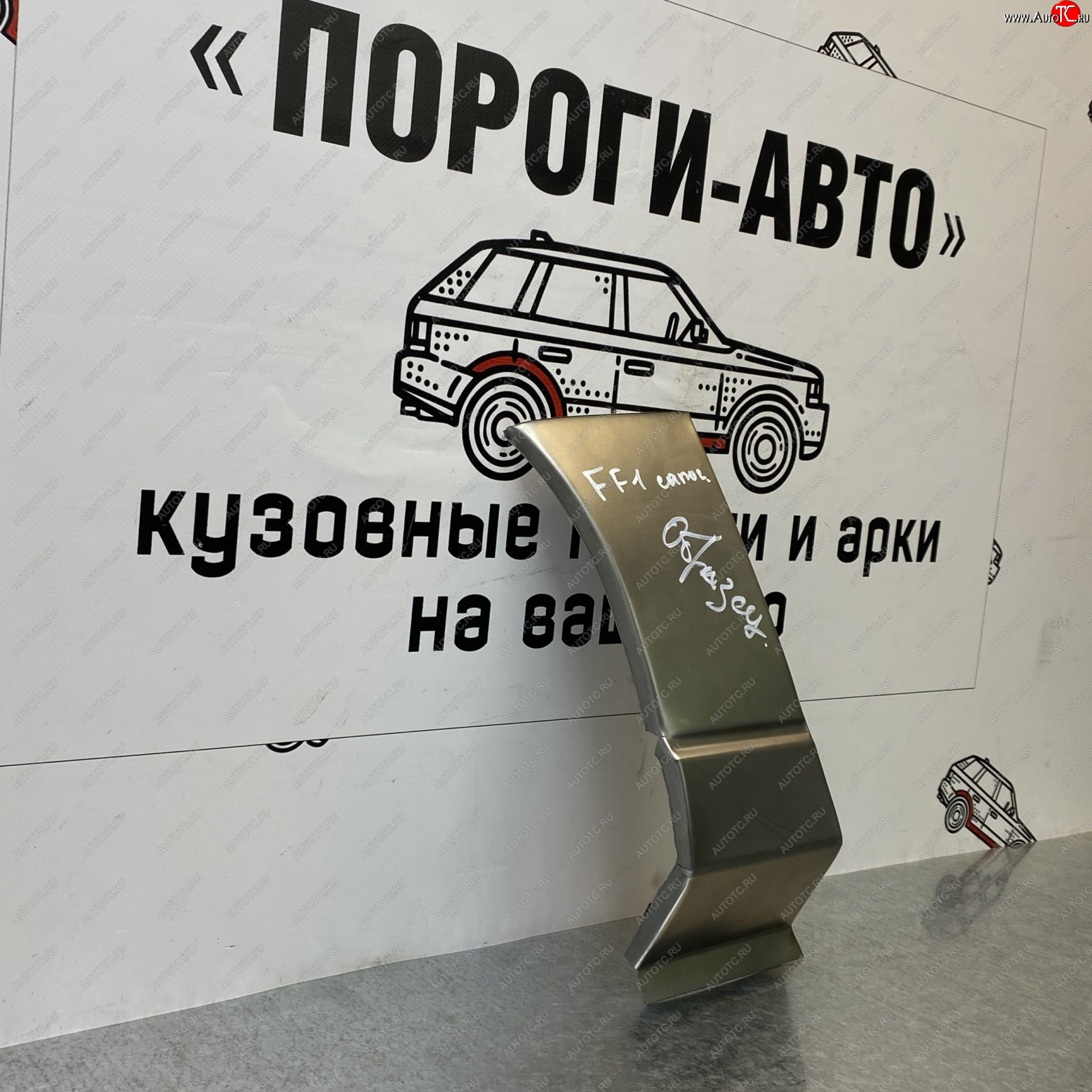 3 399 р. Ремонтный сапожок переднего крыла (Комплект) Пороги-Авто Ford Focus 1 универсал дорестайлинг (1998-2002) (холоднокатаная сталь 0,8мм)  с доставкой в г. Тольятти