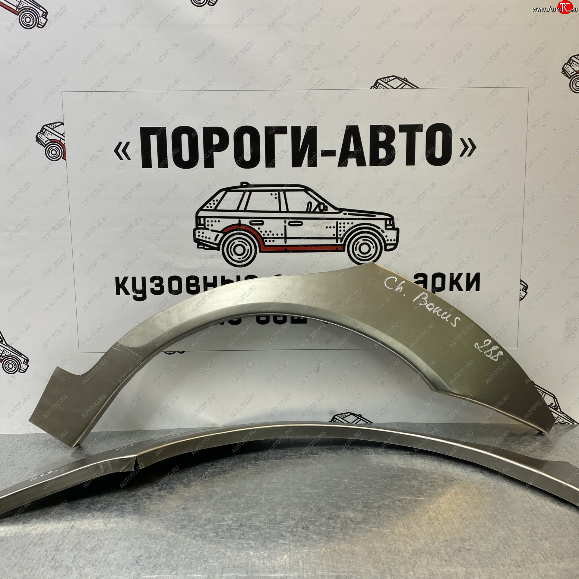 4 399 р. Комплект задних ремонтных арок Пороги-Авто Chery Bonus (A13) лифтбэк (2011-2016) (Холоднокатаная сталь 0,8 мм)  с доставкой в г. Тольятти