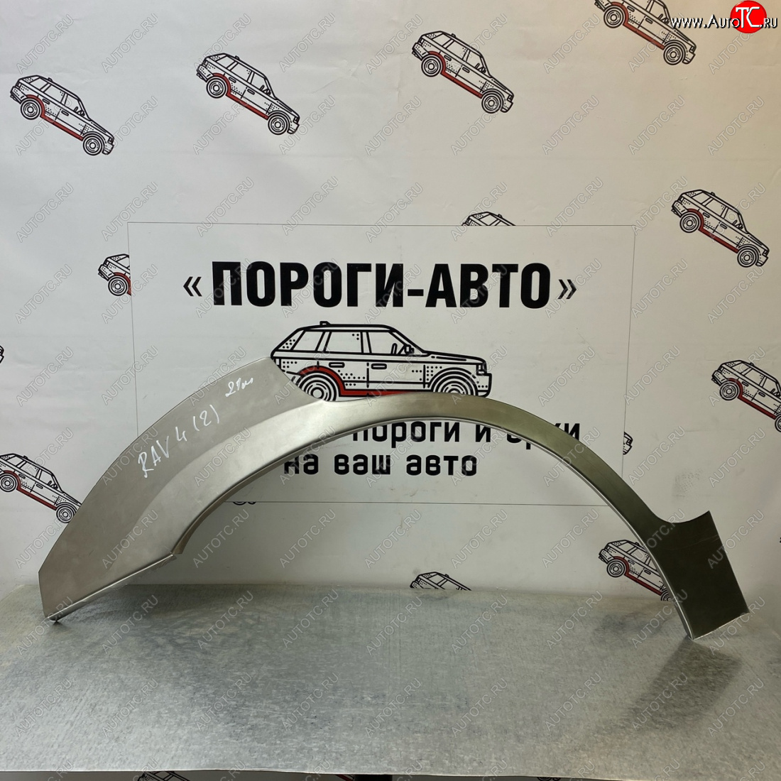 4 399 р. Комплект задних ремонтных арок Пороги-Авто Toyota RAV4 CA20 5 дв. дорестайлинг (2000-2003) (Холоднокатаная сталь 0,8 мм)  с доставкой в г. Тольятти