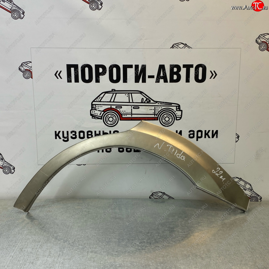 4 399 р. Ремонтные арки задних крыльев (Комплект) Пороги-Авто Nissan Tiida 1 седан C11 рестайлинг (2010-2014) (холоднокатаная сталь 0,8мм)  с доставкой в г. Тольятти