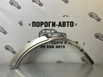 Ремонтные арки задних крыльев (Правая арка) Пороги-Авто Honda CR-V RD4,RD5,RD6,RD7,RD9  дорестайлинг (2001-2004) ()