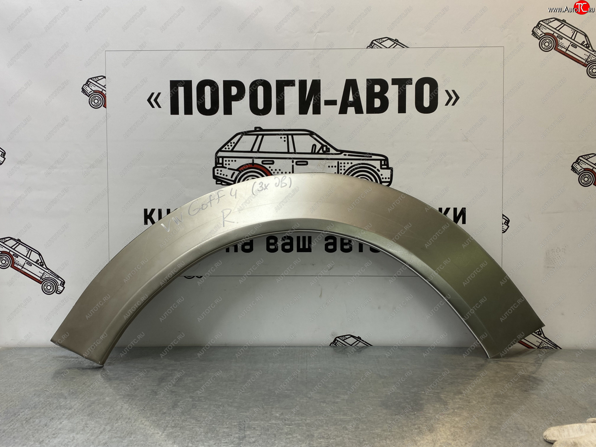 4 299 р. Ремонтные арки задних крыльев (Комплект) Пороги-Авто Volkswagen Golf 4 (1997-2003) (холоднокатаная сталь 0,8мм)  с доставкой в г. Тольятти