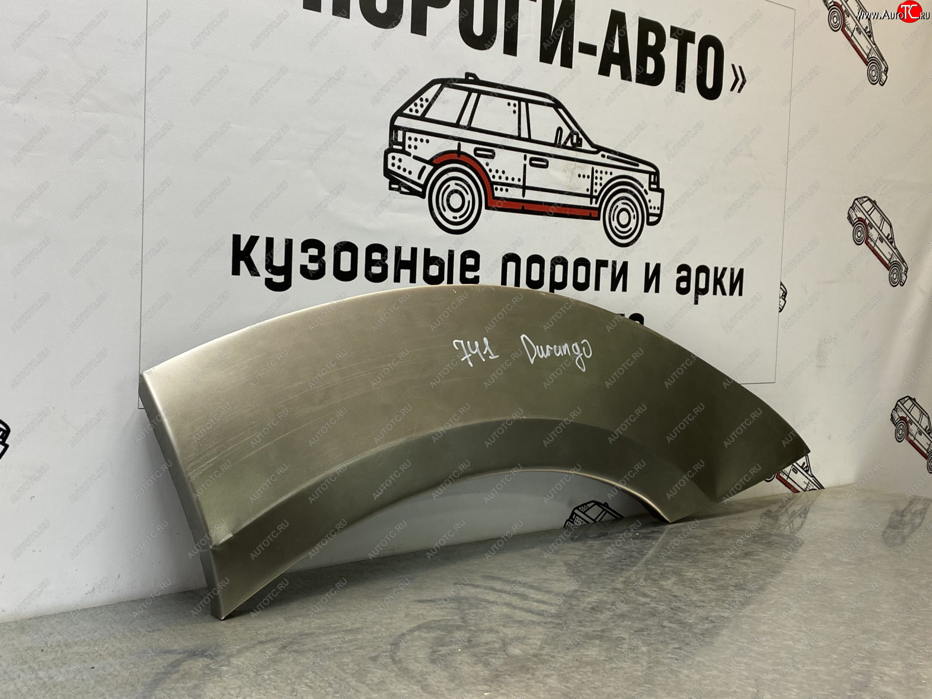 4 399 р. Комплект задних ремонтных арок Пороги-Авто Dodge Durango ND дорестайлинг (2003-2006) (Холоднокатаная сталь 0,8 мм)  с доставкой в г. Тольятти