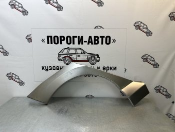 Ремонтные арки задних крыльев (Левая арка) Пороги-Авто Peugeot 308 T7 универсал дорестайлинг (2007-2011) ()