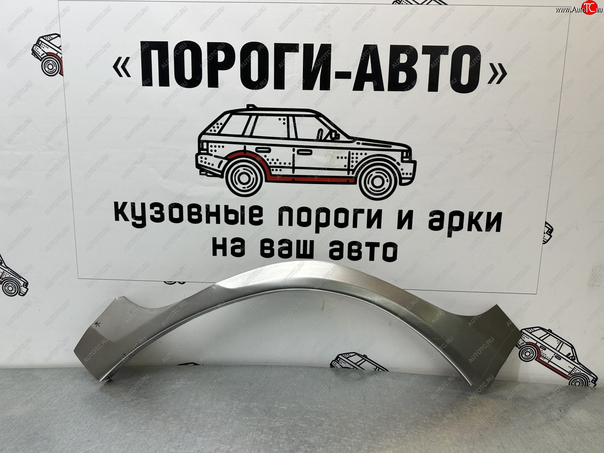 2 799 р. Ремонтные арки задних крыльев (Комплект) Пороги-Авто Suzuki Grand Vitara JT 5 дверей дорестайлинг (2005-2008) (холоднокатаная сталь 0,8мм)  с доставкой в г. Тольятти