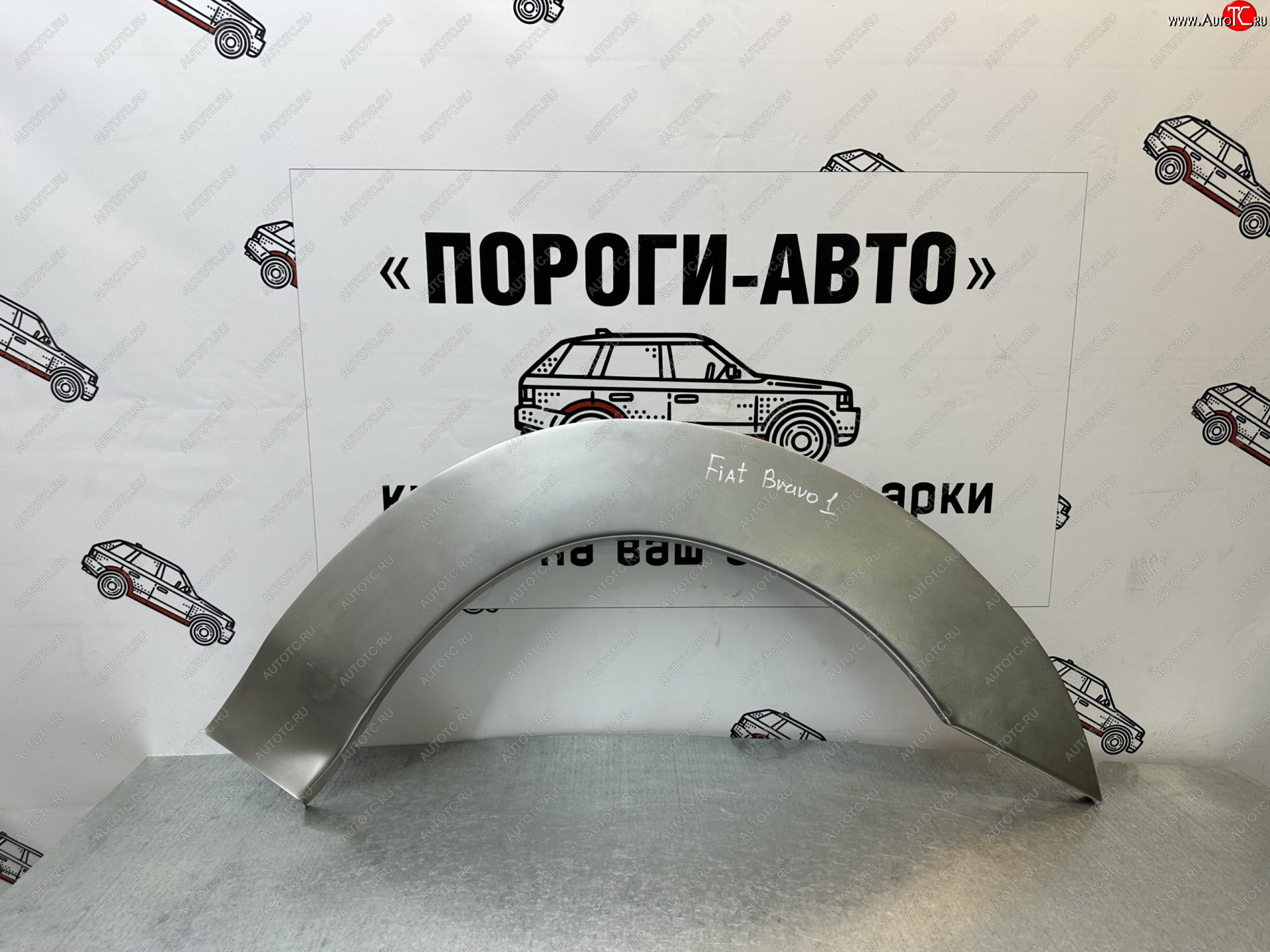 4 399 р. Комплект задних ремонтных арок Пороги-Авто Fiat Bravo 182 хэтбэк 3 дв. (1995-2001) (Холоднокатаная сталь 0,8 мм)  с доставкой в г. Тольятти