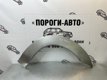 Ремонтные арки задних крыльев (Правая арка) Пороги-Авто Fiat Bravo 182 хэтбэк 3 дв. (1995-2001) ()