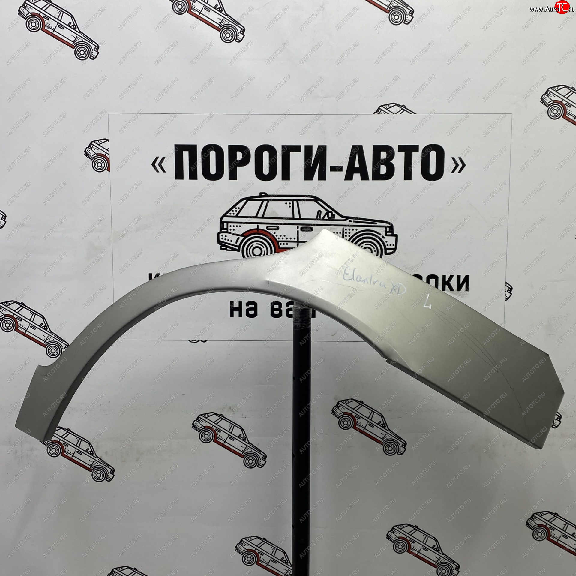 4 399 р. Комплект ремонтных внешних арок Пороги-Авто Hyundai Elantra XD седан дорестайлинг (2000-2003) (Холоднокатаная сталь 0,8 мм)  с доставкой в г. Тольятти