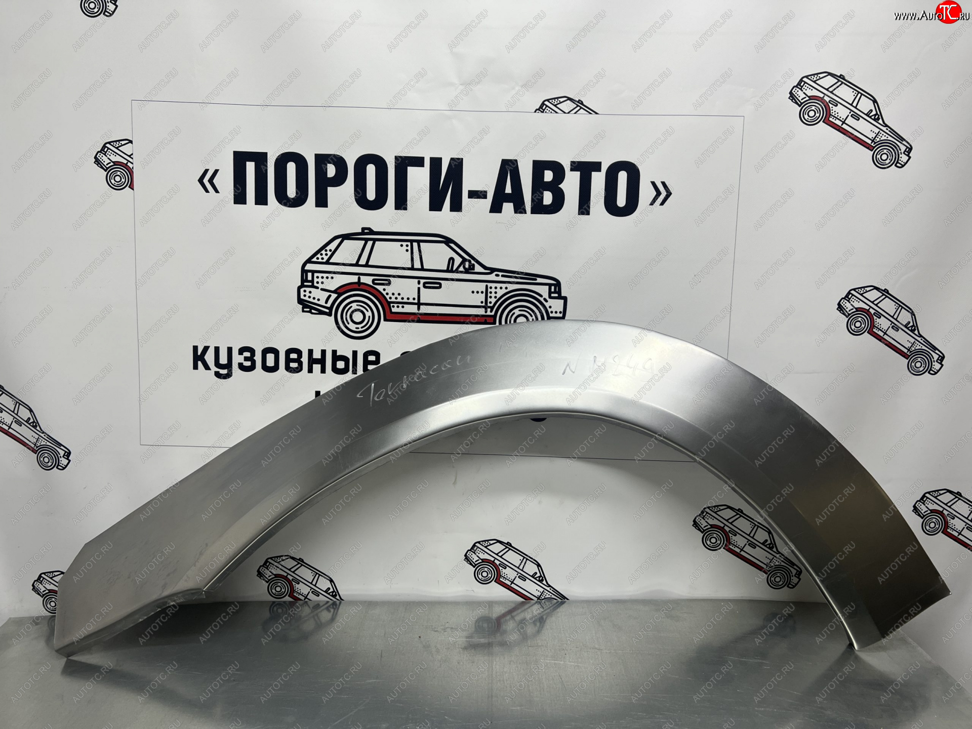 2 199 р. Ремонтная арка передних крыльев (Левая арка) Пороги-Авто Hyundai Terracan HP дорестайлинг (2001-2004) (холоднокатаная сталь 0,8мм)  с доставкой в г. Тольятти