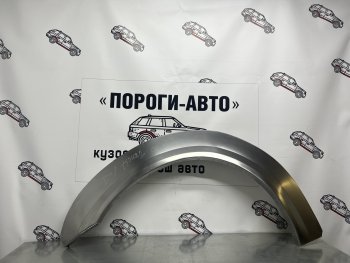 Комплект ремонтных внешних арок Пороги-Авто Ford Tourneo Connect дорестайлинг (2002-2007) ()