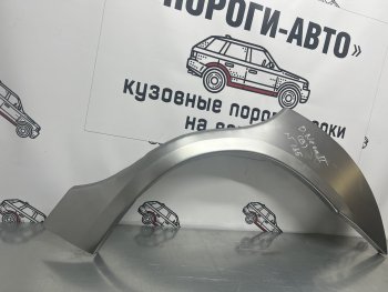 Комплект ремонтных внешних арок Пороги-Авто Dodge Neon (2000-2005) ()