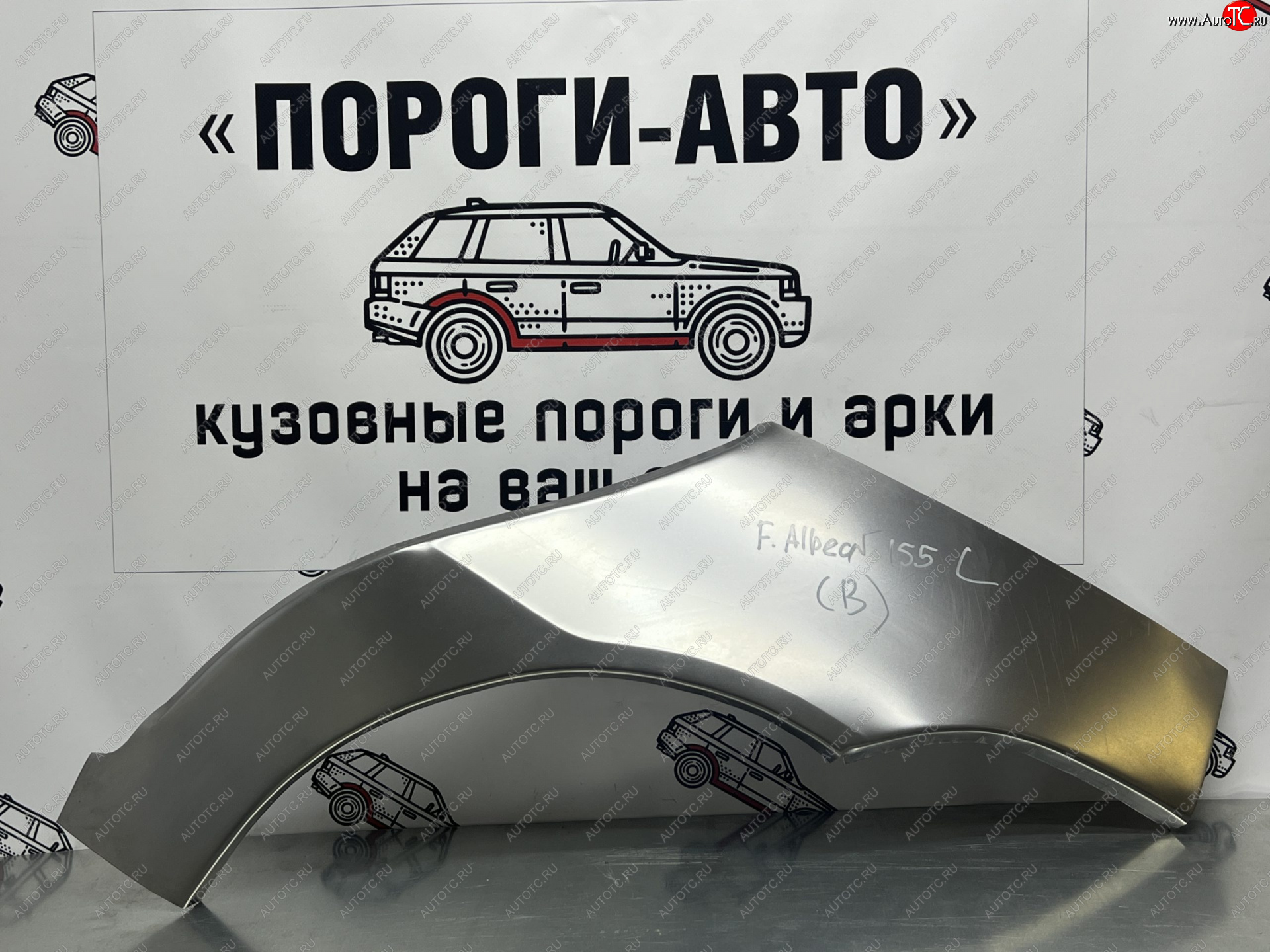 4 399 р. Комплект ремонтных внешних арок Пороги-Авто Fiat Albea 170 седан (2002-2012) (Холоднокатаная сталь 0,8 мм)  с доставкой в г. Тольятти