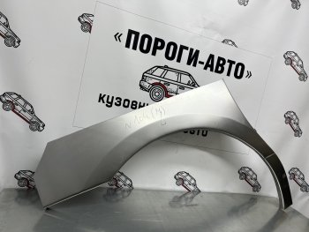 Ремонтные арки передних крыльев(Комплект) Пороги-Авто Hyundai Starex/Grand Starex/H1 TQ дорестайлинг (2007-2013) ()