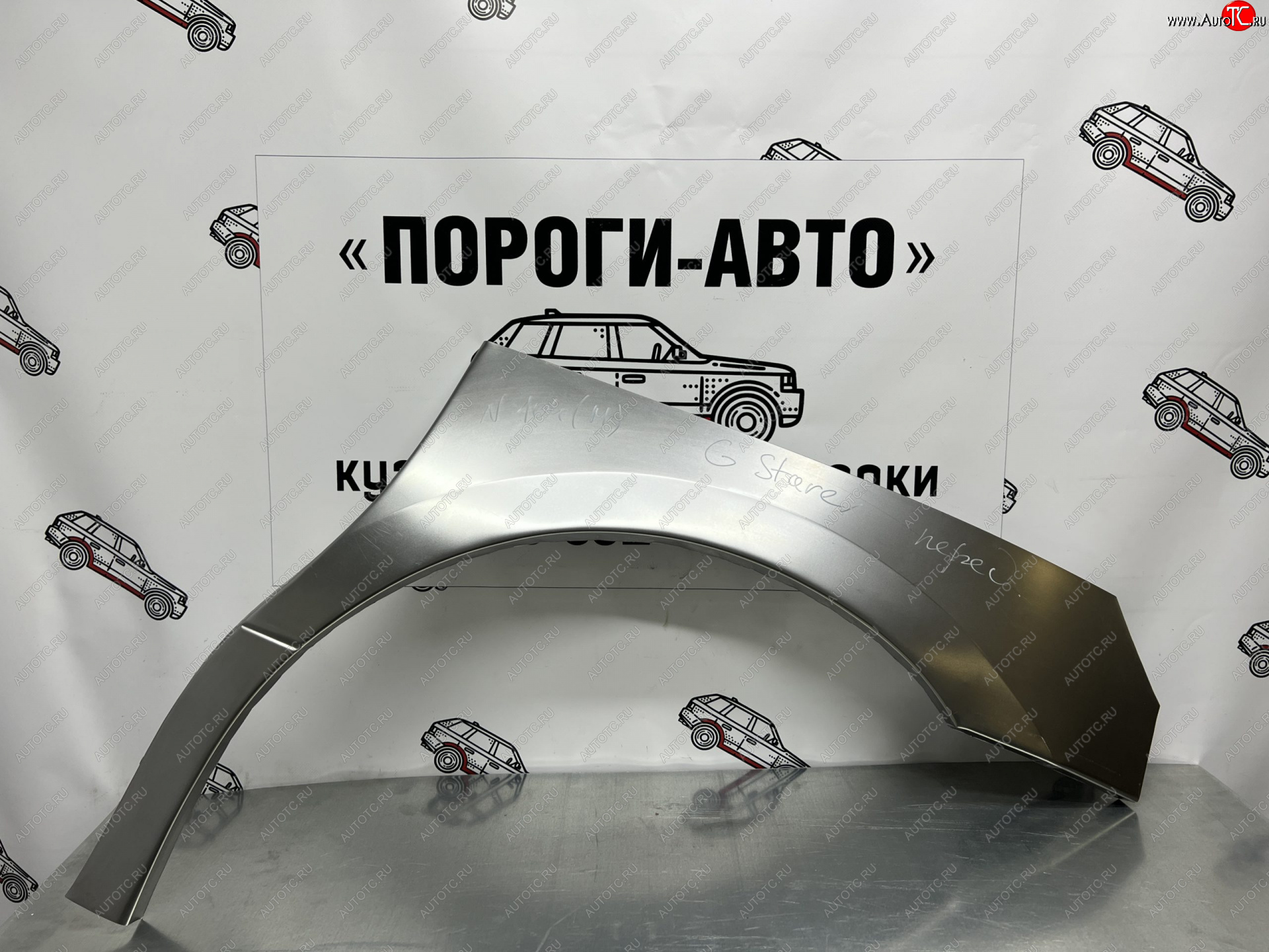 4 399 р. Ремонтные арки передних крыльев (Комплект) Пороги-Авто Hyundai Starex/Grand Starex/H1 TQ дорестайлинг (2007-2013) (холоднокатаная сталь 0,8мм)  с доставкой в г. Тольятти