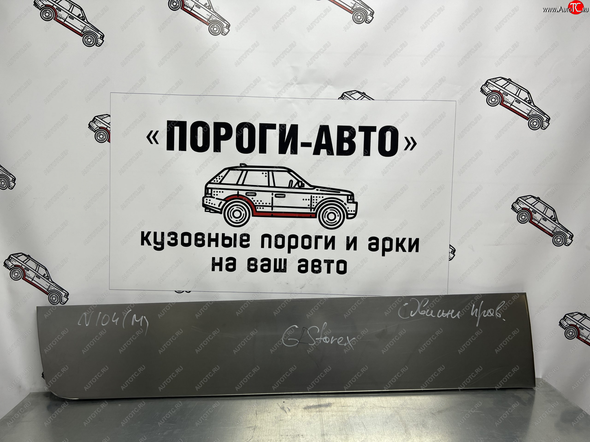 2 199 р. Ремонтная пенка правой сдвижной двери Пороги-Авто Hyundai Starex/Grand Starex/H1 TQ дорестайлинг (2007-2013) (холоднокатаная сталь 0,8мм)  с доставкой в г. Тольятти