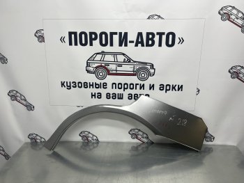 Комплект ремонтных внешних арок Пороги-Авто Mitsubishi Lancer 7 седан (1991-1995) ()