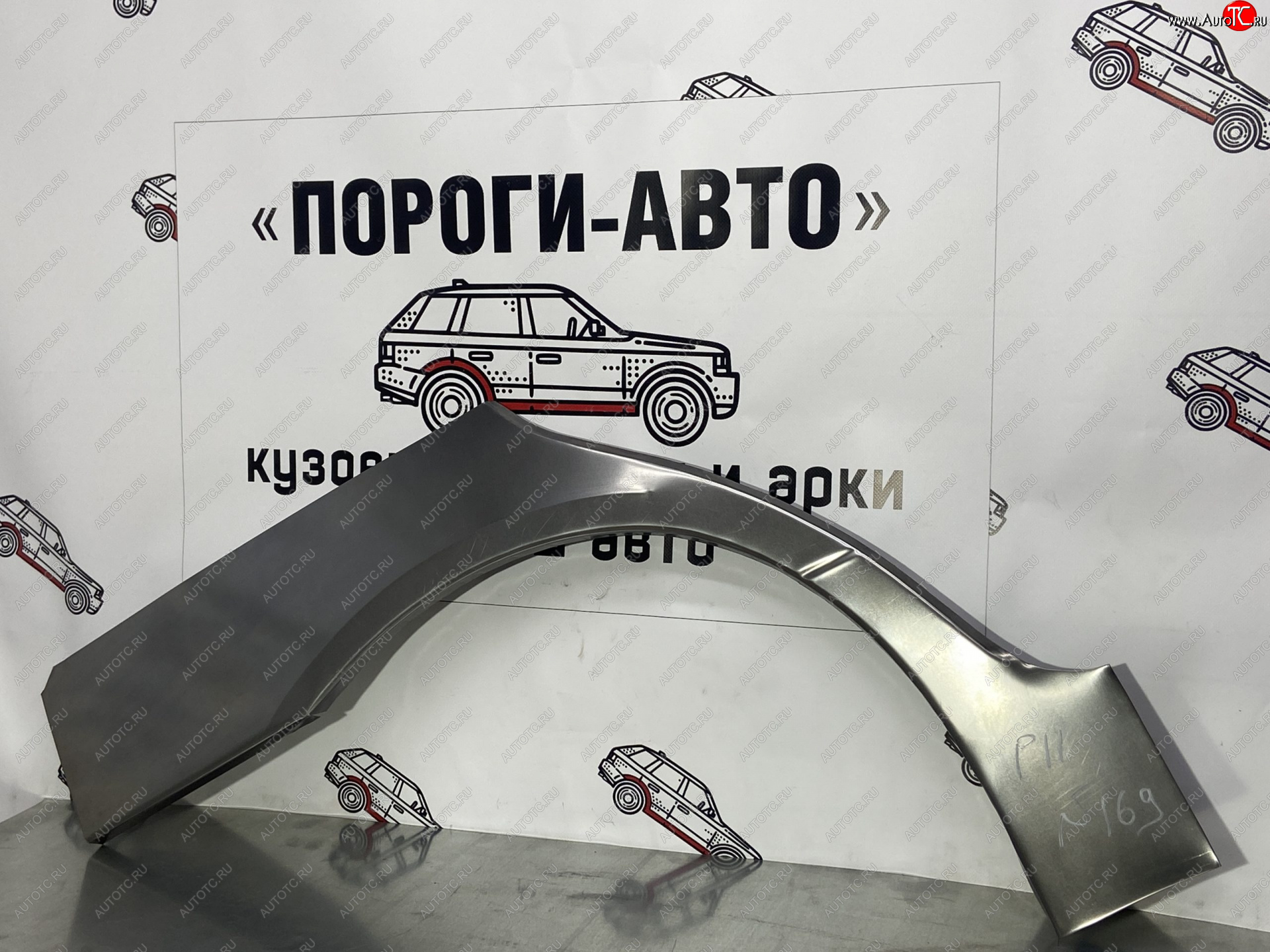 4 399 р. Комплект ремонтных внешних арок Пороги-Авто Nissan Primera P11 дорестайлинг универсал (1997-2000) (Холоднокатаная сталь 0,8 мм)  с доставкой в г. Тольятти