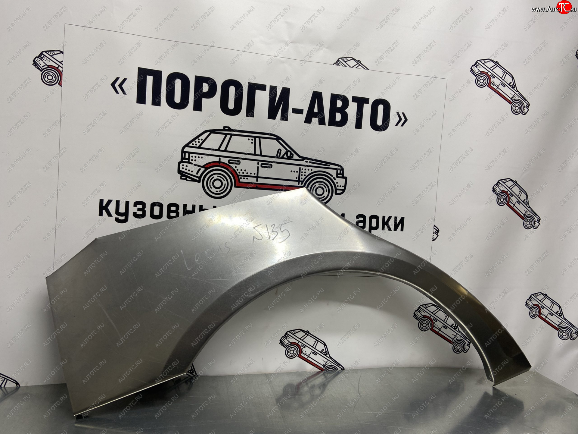 4 399 р. Комплект ремонтных внешних арок Пороги-Авто Lexus GS300 S190 рестайлинг (2007-2012) (Холоднокатаная сталь 0,8 мм)  с доставкой в г. Тольятти