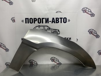 Ремонтные арки передних крыльев (Комплект) Пороги-Авто Toyota RAV4 XA10 5 дв. дорестайлинг (1994-1997)  (холоднокатаная сталь 0,8мм)