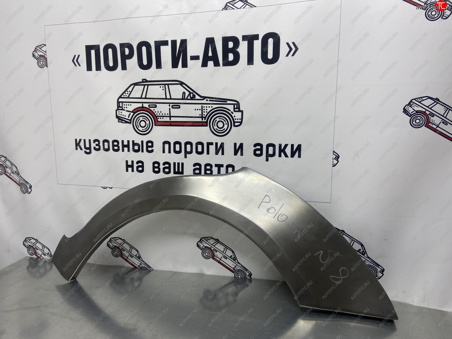 4 399 р. Ремонтные арки заднего крыла (Комплект) Пороги-Авто Volkswagen Polo 9N1 хэтчбэк 5 дв. дорестайлинг (2001-2005) (холоднокатаная сталь 0,8мм)  с доставкой в г. Тольятти