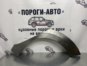 Комплект ремонтных внешних арок Пороги-Авто Hyundai I30 FD универсал рестайлинг (2010-2012) ()