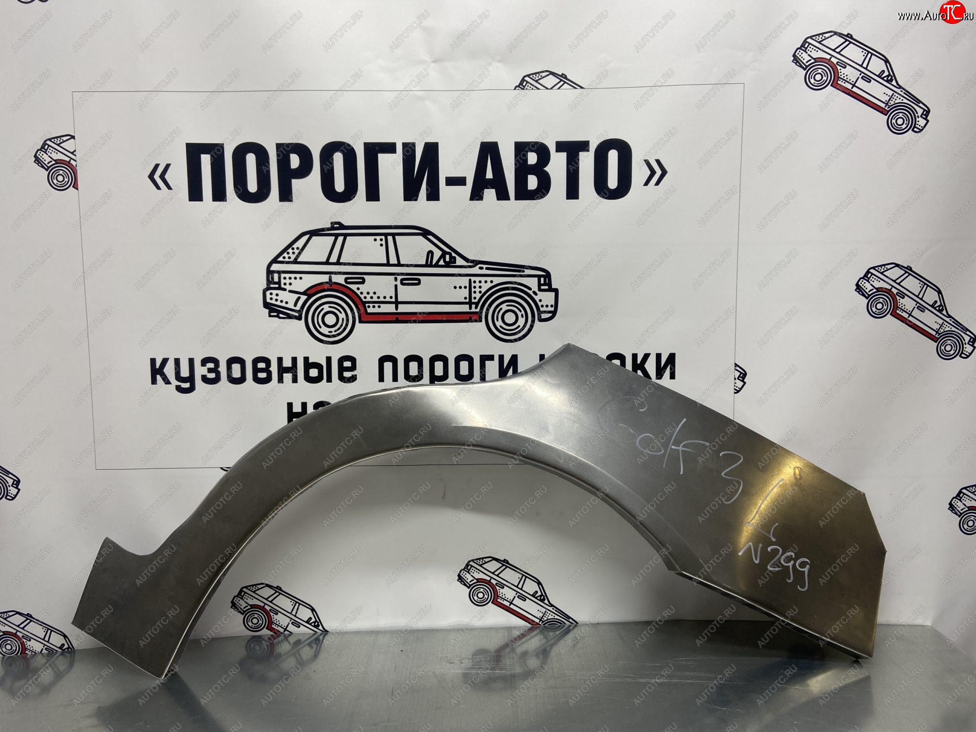 4 399 р. Комплект ремонтных внешних арок Пороги-Авто Volkswagen Golf 3 (1991-1998) (Холоднокатаная сталь 0,8 мм)  с доставкой в г. Тольятти