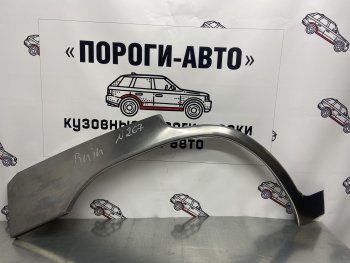 Комплект ремонтных внешних арок Пороги-Авто Mitsubishi Pajero iO (1998-2007)  (Холоднокатаная сталь 0,8 мм)