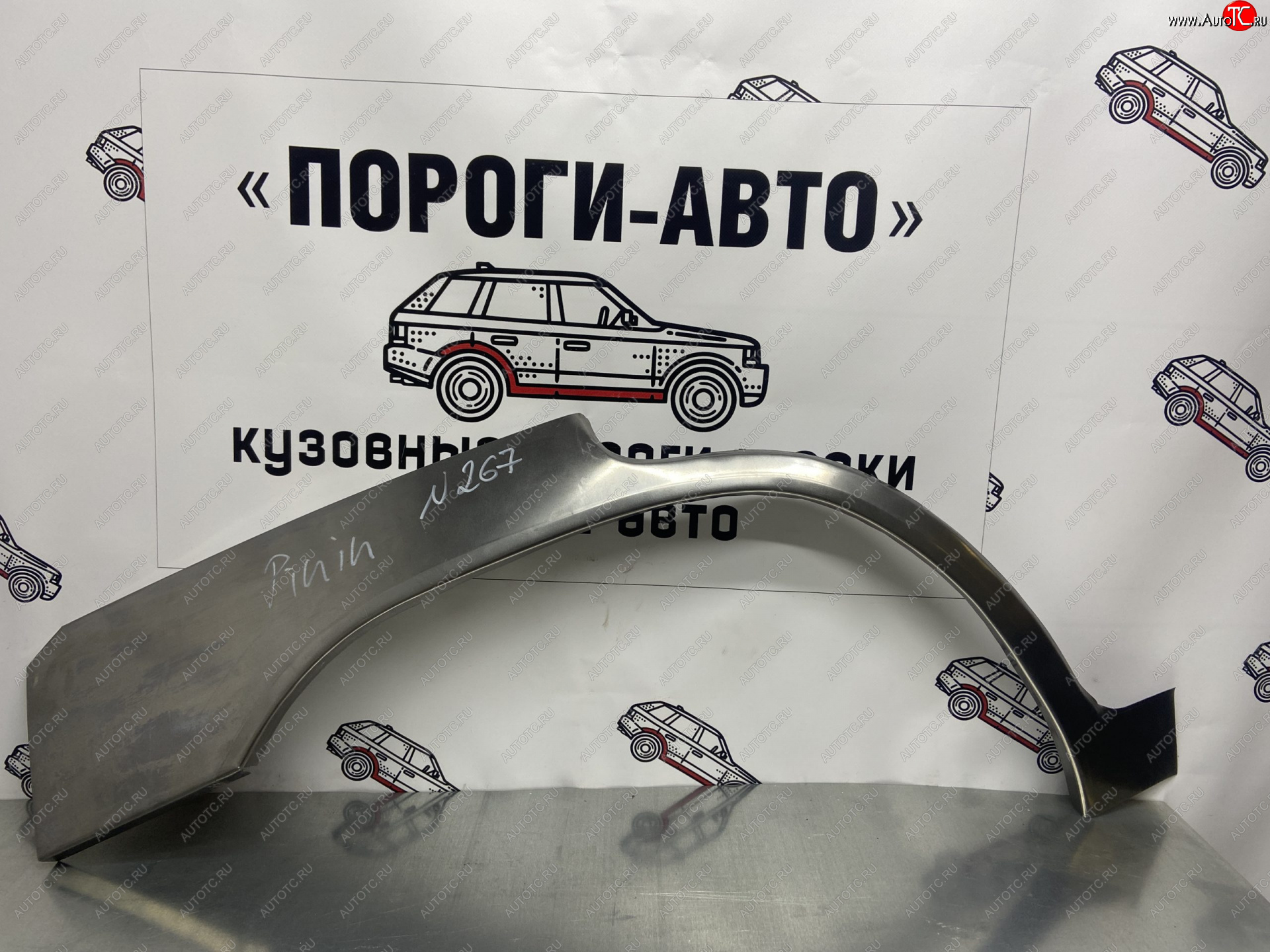 4 399 р. Комплект ремонтных внешних арок Пороги-Авто Mitsubishi Pajero iO (1998-2007) (Холоднокатаная сталь 0,8 мм)  с доставкой в г. Тольятти