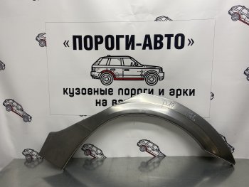 Комплект ремонтных внешних арок Пороги-Авто Nissan Primera 3 универсал P12 (2002-2008) ()