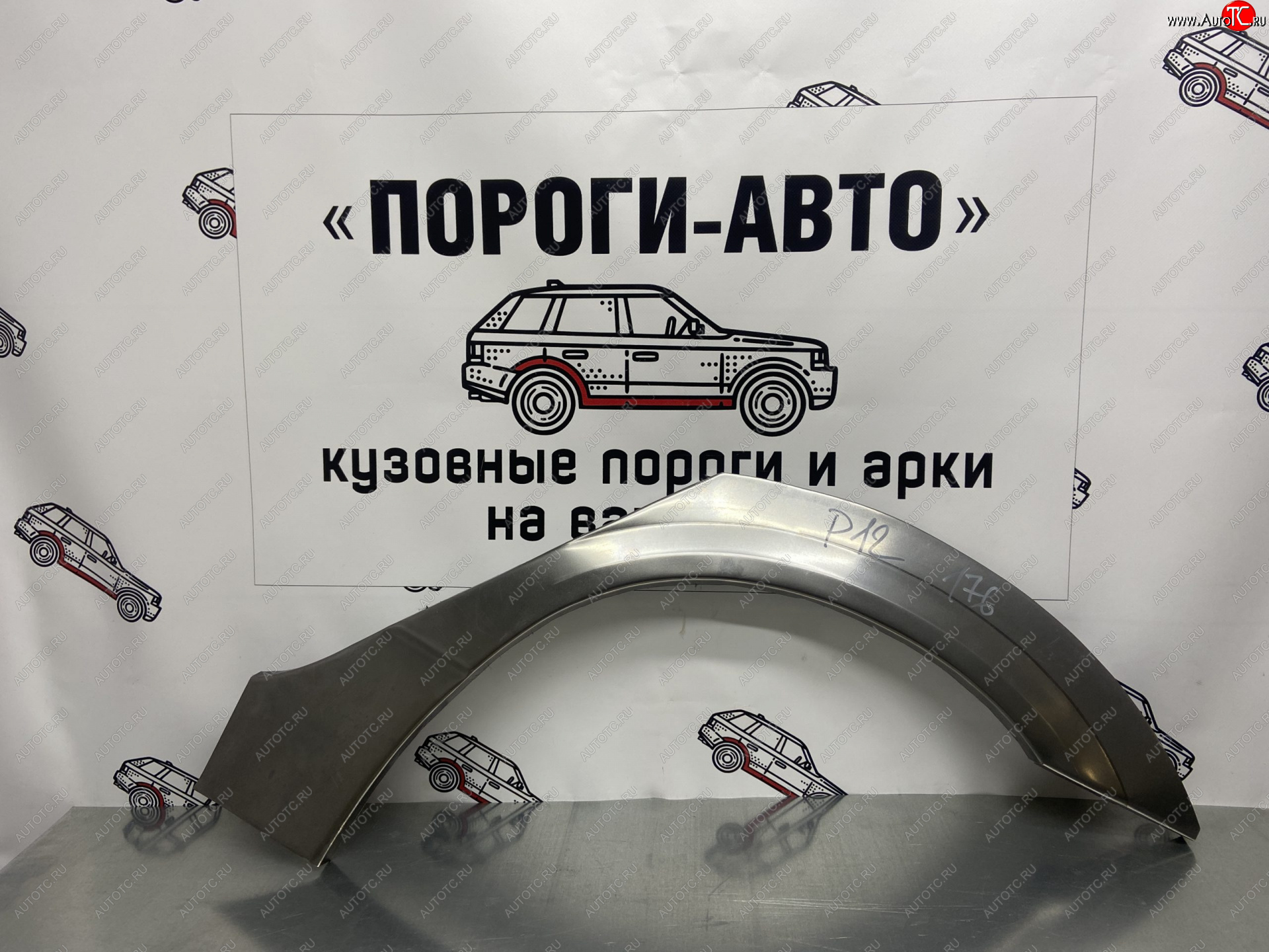 4 399 р. Комплект ремонтных внешних арок Пороги-Авто Nissan Primera 3 универсал P12 (2002-2008) (Холоднокатаная сталь 0,8 мм)  с доставкой в г. Тольятти